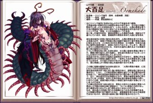 Rating: Explicit Score: 0 Tags: book centipede feelers female insect insect_girl insect_humanoid kenkou_cross mamono_girl_lover monster monster_girl_encyclopedia oomukade_(monster_girl_encyclopedia) rule34 tagme User: bunchy7s