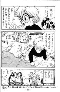 Rating: Explicit Score: 0 Tags: 2boys 2girls areola blush bottomless breasts chrono_(series) chrono_trigger comic crono dialogue dildo female frog_(chrono_trigger) glasses japanese_text lucca_ashtear male marle nipples ponytail rule34 sex_toy short_hair small_breasts smiling speech_bubble text tied_hair topless translation_request vibrator yuri User: bunchy7s Rating: Explicit Score: 0 Tags: 2boys 2girls areola blush bottomless breasts chrono_(series) chrono_trigger comic crono dialogue dildo female frog_(chrono_trigger) glasses japanese_text lucca_ashtear male marle nipples ponytail rule34 sex_toy short_hair small_breasts smiling speech_bubble text tied_hair topless translation_request vibrator yuri User: bunchy7s