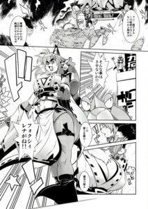 Rating: Safe Score: 0 Tags: 2011 abs amakuchi anthro aquatic arthropod badger badger-kun_(amakuchi) big_breasts breasts canid canine canis car chest_tuft city cleavage clothed clothing comic crustacean dialogue e621 female fenrir_(amakuchi) fox foxy-rena fur greyscale hair hi_res japanese_text long_hair male mammal monochrome monster mustelid musteline raccoon_dog skimpy text translation_request tuft vehicle wolf User: bunchy7s