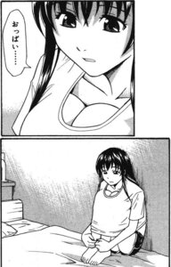 Rating: Explicit Score: 0 Tags: breasts comic female flat_chest monochrome onee-chan_no_te_wo_totte rule34 translated User: bunchy7s Rating: Explicit Score: 0 Tags: breasts comic female flat_chest monochrome onee-chan_no_te_wo_totte rule34 translated User: bunchy7s