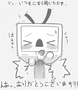 Rating: Explicit Score: 0 Tags: anal animate_inanimate balls blush bodily_fluids conditional_dnp disembodied_penis duo e621 electronics erection genitals japanese japanese_text living_machine machine male male/male male_penetrated male_penetrating male_penetrating_male monochrome open_mouth penetration penis sex sweat television terebi-chan text translated watermelon_(artist) User: bunchy7s Rating: Explicit Score: 0 Tags: anal animate_inanimate balls blush bodily_fluids conditional_dnp disembodied_penis duo e621 electronics erection genitals japanese japanese_text living_machine machine male male/male male_penetrated male_penetrating male_penetrating_male monochrome open_mouth penetration penis sex sweat television terebi-chan text translated watermelon_(artist) User: bunchy7s
