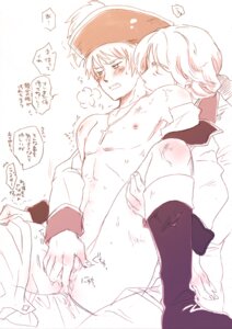Rating: Explicit Score: 0 Tags: axis_powers_hetalia frederick_ii_(hetalia) gilbert_weillschmidt male old_fritz prussia_(hetalia) rule34 tagme translation_request yaoi User: bunchy7s