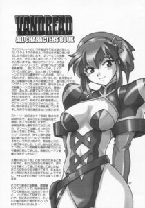 Rating: Explicit Score: 0 Tags: 2004 barnette_orangello breasts clothing comic female manabe_jouji medium_breasts rule34 tagme translation_request vandread User: bunchy7s