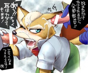 Rating: Explicit Score: 0 Tags: anthro bukkake canine censored cum fox fox_mccloud fur furry male nintendo open_mouth rule34 star_fox translation_request yaoi User: bunchy7s Rating: Explicit Score: 0 Tags: anthro bukkake canine censored cum fox fox_mccloud fur furry male nintendo open_mouth rule34 star_fox translation_request yaoi User: bunchy7s