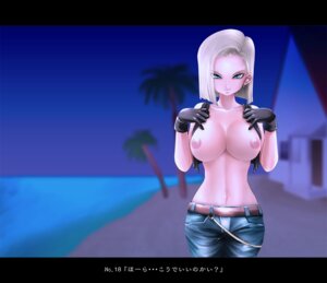 Rating: Explicit Score: 0 Tags: android_18 blonde_hair blue_eyes breasts dragon_ball dragon_ball_z earrings female gloves jewelry nipples rule34 straight_hair User: bunchy7s Rating: Explicit Score: 0 Tags: android_18 blonde_hair blue_eyes breasts dragon_ball dragon_ball_z earrings female gloves jewelry nipples rule34 straight_hair User: bunchy7s