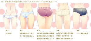 Rating: Explicit Score: 0 Tags: ass ass_cleavage ass_crack butt_crack female lowleg lowleg_panties original panties partially_translated rule34 side-tie_panties suzuki_kokono thigh_gap thighs translated translation_request underwear User: bunchy7s