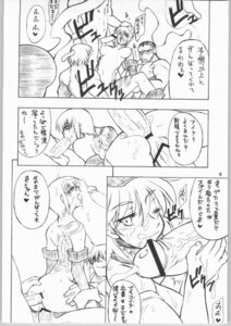 Rating: Explicit Score: 0 Tags: capcom comic female rule34 samurai_shodown shiki_(samurai_shodown) snk straight_hair street_fighter tagme User: bunchy7s Rating: Explicit Score: 0 Tags: capcom comic female rule34 samurai_shodown shiki_(samurai_shodown) snk straight_hair street_fighter tagme User: bunchy7s