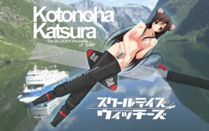 Rating: Explicit Score: 0 Tags: bandaid bandaids_on_nipples blush bow breasts female katsura_kotonoha medium_breasts panties parody photo_background rule34 school_days strike_witches tagme world_witches_series User: bunchy7s Rating: Explicit Score: 0 Tags: bandaid bandaids_on_nipples blush bow breasts female katsura_kotonoha medium_breasts panties parody photo_background rule34 school_days strike_witches tagme world_witches_series User: bunchy7s