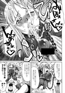 Rating: Explicit Score: 0 Tags: agrias agrias_oaks assassin celia comic final_fantasy final_fantasy_tactics final_fantasy_tactics_(original) futanari intersex lede lettie monochrome ovelia ovelia_atkascha rule34 User: bunchy7s