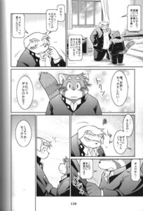 Rating: Questionable Score: 0 Tags: ailurid anthro bird_dog canid canine canis comic dialogue domestic_dog e621 futaba_kotobuki golden_retriever greyscale hunting_dog japanese_text male male/male mammal monochrome multiple_scenes namihira_kousuke overweight ptosis red_panda retriever tail takagi_kyou text translated trouble:_the_final_chapter trouble_(series) User: bunchy7s