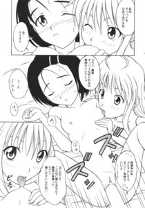 Rating: Explicit Score: 0 Tags: bar_censor blush breasts censored comic female hokkaidou_bussanten lala_satalin_deviluke male penis pussy rito_(artist) rule34 sairenji_haruna small_breasts tagme threesome to_love-ru tongue tongue_out translation_request unitarou vaginal_penetration yuuki_rito User: bunchy7s