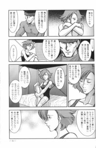 Rating: Questionable Score: 0 Tags: comic female human male meryl_silverburgh metal_gear metal_gear_solid nomad rule34 solid_snake straight User: bunchy7s Rating: Questionable Score: 0 Tags: comic female human male meryl_silverburgh metal_gear metal_gear_solid nomad rule34 solid_snake straight User: bunchy7s