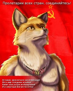 Rating: Safe Score: 0 Tags: 4:5 anthro bodily_fluids canid canine communism crying e621 flag fox fursecution_fox hammer_and_sickle male mammal mashup parody politics propaganda red_fox russian russian_text solo soviet_flag soviet_union taurin_fox tears text translated true_fox warm_colors User: bunchy7s