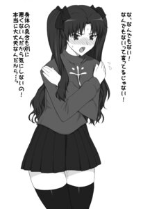 Rating: Explicit Score: 0 Tags: blush bow crossed_arms fate/stay_night fate_(series) female hair_ribbon hairbow long_hair miniskirt monochrome open_mouth pussy pussy_juice ribbon rule34 shichimenchou simple_background skirt solo sweat text thighhighs tied_hair tohsaka_rin translated translation_request turtleneck twintails type-moon zettai_ryouiki User: bunchy7s Rating: Explicit Score: 0 Tags: blush bow crossed_arms fate/stay_night fate_(series) female hair_ribbon hairbow long_hair miniskirt monochrome open_mouth pussy pussy_juice ribbon rule34 shichimenchou simple_background skirt solo sweat text thighhighs tied_hair tohsaka_rin translated translation_request turtleneck twintails type-moon zettai_ryouiki User: bunchy7s