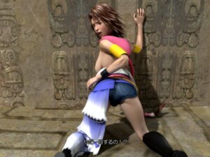 Rating: Explicit Score: 0 Tags: 1girls 3d ass female female_only final_fantasy final_fantasy_x-2 heterochromia rule34 solo solo_female tagme yuna yuna_(gunner) User: bunchy7s Rating: Explicit Score: 0 Tags: 1girls 3d ass female female_only final_fantasy final_fantasy_x-2 heterochromia rule34 solo solo_female tagme yuna yuna_(gunner) User: bunchy7s