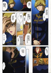 Rating: Questionable Score: 0 Tags: 1girls 2004 blonde_hair breasts comic cynthia_(gundam_08th_ms_team) female gundam gundam_08th_ms_team human japanese_text kitahara_aki large_breasts light-skinned_female light_skin male military_uniform rule34 short_hair text User: bunchy7s