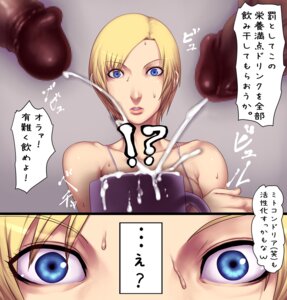 Rating: Explicit Score: 0 Tags: aya_brea blonde_hair blue_eyes blush censored cum cum_in_container cum_in_cup female female_protagonist forced gokkun japanese_text light-skinned_male light_skin male parasite_eve parasite_eve_the_3rd_birthday penis rule34 sawao short_hair square_enix straight translation_request User: bunchy7s Rating: Explicit Score: 0 Tags: aya_brea blonde_hair blue_eyes blush censored cum cum_in_container cum_in_cup female female_protagonist forced gokkun japanese_text light-skinned_male light_skin male parasite_eve parasite_eve_the_3rd_birthday penis rule34 sawao short_hair square_enix straight translation_request User: bunchy7s