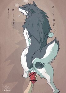 Rating: Explicit Score: 0 Tags: animal_genitalia animal_penis anus b_curd bestiality bodily_fluids butt canid canine canine_genitalia canine_penis canis cum cumshot digitigrade disembodied_hand drooling duo e621 ejaculation erection female feral first_person_view fur genital_fluids genitals grey_body grey_fur hana_(wolf_children) handjob human interspecies knot looking_back male mammal nude ookami_(wolf_children) orgasm penile penis penis_grab pov_hands precum raised_tail reverse_handjob saliva sex simple_background studio_chizu tail text translated uta-inu wolf wolf_children User: bunchy7s Rating: Explicit Score: 0 Tags: animal_genitalia animal_penis anus b_curd bestiality bodily_fluids butt canid canine canine_genitalia canine_penis canis cum cumshot digitigrade disembodied_hand drooling duo e621 ejaculation erection female feral first_person_view fur genital_fluids genitals grey_body grey_fur hana_(wolf_children) handjob human interspecies knot looking_back male mammal nude ookami_(wolf_children) orgasm penile penis penis_grab pov_hands precum raised_tail reverse_handjob saliva sex simple_background studio_chizu tail text translated uta-inu wolf wolf_children User: bunchy7s