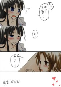 Rating: Explicit Score: 0 Tags: aira_(artist) blush female female_only human human_only k-on! mio_akiyama_(k-on!) multiple_females multiple_girls ritsu_tainaka_(k-on!) rule34 school_uniform translated yuri User: bunchy7s