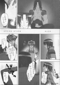 Rating: Explicit Score: 0 Tags: chai_xianghua comic female japanese_text kansuke kilik_(soulcalibur) page_5 rule34 soul_calibur tagme User: bunchy7s Rating: Explicit Score: 0 Tags: chai_xianghua comic female japanese_text kansuke kilik_(soulcalibur) page_5 rule34 soul_calibur tagme User: bunchy7s