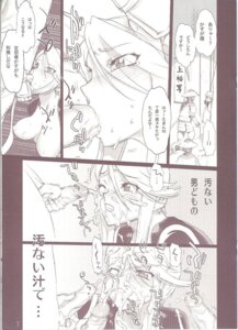 Rating: Explicit Score: 0 Tags: comic devil_kings female frost kasuga rule34 venus User: bunchy7s