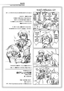 Rating: Explicit Score: 0 Tags: all_fours animal_humanoid bed canid canid_humanoid canine canine_humanoid canis censor_bar censored comic dialogue doggystyle duo e621 english_text female from_behind_position furniture genitals greyscale group hi_res holo_(spice_and_wolf) humanoid ikuta_takanon ineffective_censorship kraft_lawrence larger_male male male/female mammal mammal_humanoid monochrome penis sex size_difference smaller_female spice_and_wolf text url wolf wolf_humanoid User: bunchy7s