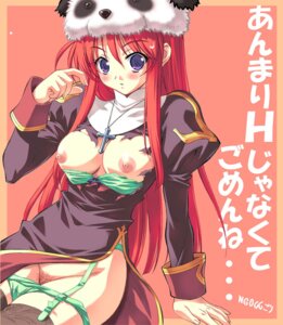 Rating: Explicit Score: 0 Tags: blush bra breasts clothing dress female medium_breasts ngo_(artist) panties pointy_chin priest pubic_hair ragnarok_online rule34 stockings tagme translation_request User: bunchy7s