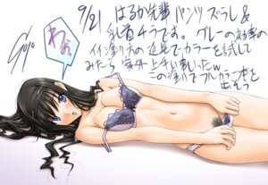 Rating: Explicit Score: 0 Tags: blush bra female hairband lingerie morishima_haruka panties panty_pull pointy_chin pubic_hair rule34 soyosoyo translation_request underwear User: bunchy7s Rating: Explicit Score: 0 Tags: blush bra female hairband lingerie morishima_haruka panties panty_pull pointy_chin pubic_hair rule34 soyosoyo translation_request underwear User: bunchy7s