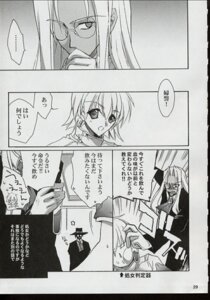 Rating: Explicit Score: 0 Tags: alucard_(hellsing) comic female hellsing integra_hellsing rule34 seras_victoria User: bunchy7s Rating: Explicit Score: 0 Tags: alucard_(hellsing) comic female hellsing integra_hellsing rule34 seras_victoria User: bunchy7s