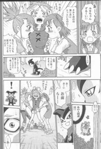 Rating: Explicit Score: 0 Tags: 1boy 2girls bottomless cfnm clothed_female_nude_male comic digimon digimon_tamers female femdom goggles goggles_on_head handjob impmon juri_katou male malesub multiple_boys multiple_females multiple_girls outdoors penis rika_nonaka rule34 squeeze straight takato_matsuki User: bunchy7s