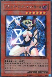 Rating: Explicit Score: 0 Tags: dark_magician_girl female rule34 tagme yu-gi-oh! User: bunchy7s Rating: Explicit Score: 0 Tags: dark_magician_girl female rule34 tagme yu-gi-oh! User: bunchy7s