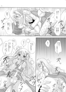 Rating: Explicit Score: 0 Tags: bar_censor blush breasts censored clothed_sex clothing comic dress female female_on_top furukawa_lemon japanese_text large_breasts long_hair monochrome nipples penetration ragnarok_online rule34 sex small_breasts stockings translation_request User: bunchy7s
