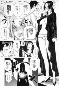 Rating: Explicit Score: 0 Tags: akuma_no_mi boa_hancock bobobo comic female gomu_gomu_no_mi high_heels japanese_text male monkey_d_luffy one_piece page_5 page_number rule34 straight_hair tagme User: bunchy7s Rating: Explicit Score: 0 Tags: akuma_no_mi boa_hancock bobobo comic female gomu_gomu_no_mi high_heels japanese_text male monkey_d_luffy one_piece page_5 page_number rule34 straight_hair tagme User: bunchy7s