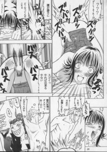 Rating: Explicit Score: 0 Tags: 1999 2girls comic edea_kramer female final_fantasy final_fantasy_viii kagerou1991 multiple_females multiple_girls rule34 selphie_tilmitt tagme User: bunchy7s