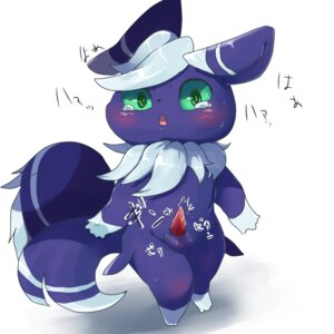 Rating: Explicit Score: 0 Tags: 1:1 2014 3_toes 5_fingers :o anthro balls barefoot biped blue_body blue_fur blush bodily_fluids chalaza crying cum cum_on_balls cum_on_penis dipstick_ears dipstick_tail e621 ear_markings erection feet felid fingers fur generation_6_pokemon genital_fluids genitals glistening gloves_(marking) green_eyes hair japanese japanese_text krza leg_markings long_ears looking_at_viewer male mammal markings meowstic meowstic_(male) multicolored_ears nintendo nude open_mouth penis pokemon pokemon_(species) precum purple_body purple_fur shadow simple_background socks_(marking) solo standing sweat tail tail_markings teal_eyes tears text toes tongue white_background white_ear_tips white_hair white_tail_tip User: bunchy7s