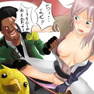 Rating: Explicit Score: 0 Tags: afro black_hair blush breasts chobi_(pixiv125633) chocobo dark-skinned_male dark_skin eclair_farron female final_fantasy final_fantasy_xiii fingerless_gloves gloves green_eyes human long_hair male nipples open_mouth pink_hair rule34 sazh_katzroy shirt_pull straight translation_request uncensored User: bunchy7s Rating: Explicit Score: 0 Tags: afro black_hair blush breasts chobi_(pixiv125633) chocobo dark-skinned_male dark_skin eclair_farron female final_fantasy final_fantasy_xiii fingerless_gloves gloves green_eyes human long_hair male nipples open_mouth pink_hair rule34 sazh_katzroy shirt_pull straight translation_request uncensored User: bunchy7s