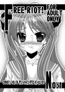 Rating: Explicit Score: 0 Tags: cum cum_on_face cum_on_hair female female_only human kagami_hiiragi lucky_star monochrome rule34 sakura_hanatsumi solo tsurime User: bunchy7s Rating: Explicit Score: 0 Tags: cum cum_on_face cum_on_hair female female_only human kagami_hiiragi lucky_star monochrome rule34 sakura_hanatsumi solo tsurime User: bunchy7s