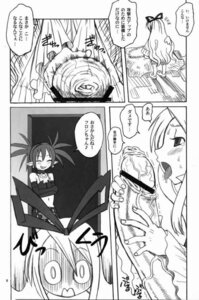 Rating: Explicit Score: 0 Tags: 1futa 1girls autofellatio bottomless_skirt disgaea disgaea_1 drooling erection erection_under_clothes erection_under_skirt etna fellatio female flat_chest flonne foreskin foreskin_overhang futa_with_female futanari hyper hyper_penis intersex long_foreskin masturbation nippon_ichi_software no_panties penis penis_out penis_under_clothes penis_under_skirt radiohead rule34 skirt skirt_lift tagme tongue tongue_out uncircumcised User: bunchy7s Rating: Explicit Score: 0 Tags: 1futa 1girls autofellatio bottomless_skirt disgaea disgaea_1 drooling erection erection_under_clothes erection_under_skirt etna fellatio female flat_chest flonne foreskin foreskin_overhang futa_with_female futanari hyper hyper_penis intersex long_foreskin masturbation nippon_ichi_software no_panties penis penis_out penis_under_clothes penis_under_skirt radiohead rule34 skirt skirt_lift tagme tongue tongue_out uncircumcised User: bunchy7s