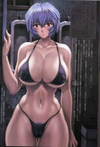 Rating: Explicit Score: 0 Tags: blush breasts erect_nipples female large_breasts mogudan neon_genesis_evangelion nipples pubic_hair rei_ayanami rule34 swimsuit tagme translation_request User: bunchy7s Rating: Explicit Score: 0 Tags: blush breasts erect_nipples female large_breasts mogudan neon_genesis_evangelion nipples pubic_hair rei_ayanami rule34 swimsuit tagme translation_request User: bunchy7s