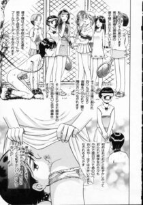Rating: Explicit Score: 0 Tags: collar cunnilingus female femdom high_res monochrome oral rule34 slave translation_request User: bunchy7s