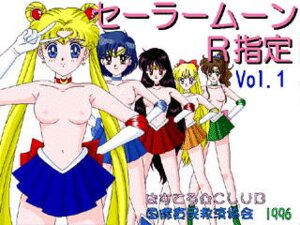 Rating: Explicit Score: 0 Tags: 1990s 1996 20th_century 4:3 ami_mizuno bishoujo_senshi_sailor_moon bow breasts clothes clothing color female female_only front_view human makoto_kino matsudo_kureichi minako_aino multiple_females multiple_girls nipples pose rei_hino rule34 sailor_jupiter sailor_mars sailor_mercury sailor_moon sailor_venus skirt small_breasts topless translation_request usagi_tsukino User: bunchy7s Rating: Explicit Score: 0 Tags: 1990s 1996 20th_century 4:3 ami_mizuno bishoujo_senshi_sailor_moon bow breasts clothes clothing color female female_only front_view human makoto_kino matsudo_kureichi minako_aino multiple_females multiple_girls nipples pose rei_hino rule34 sailor_jupiter sailor_mars sailor_mercury sailor_moon sailor_venus skirt small_breasts topless translation_request usagi_tsukino User: bunchy7s