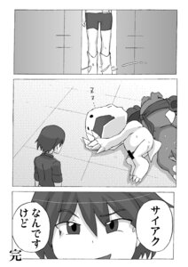 Rating: Explicit Score: 0 Tags: agumon comic digimon digimon_(species) digimon_savers female fujieda_yoshino gaomon multiple_boys rule34 User: bunchy7s