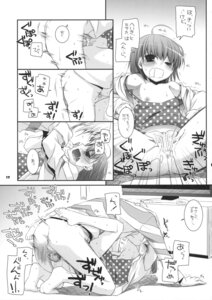 Rating: Explicit Score: 0 Tags: accelerator bar_censor censored dl_action_45 female human last_order misaka_mikoto monochrome nakajima_yuka pussy rule34 sex to_aru_kagaku_no_railgun to_aru_majutsu_no_index translated vaginal_penetration User: bunchy7s