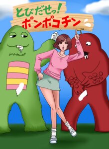 Rating: Explicit Score: 0 Tags: female gachapin hirake!_ponkikki mukku rule34 tagme User: bunchy7s