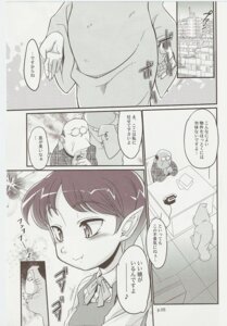 Rating: Explicit Score: 0 Tags: comic female japanese_text rule34 tagme text User: bunchy7s Rating: Explicit Score: 0 Tags: comic female japanese_text rule34 tagme text User: bunchy7s