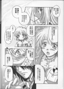 Rating: Explicit Score: 0 Tags: alucard_(hellsing) black_and_white comic female hellsing integra_hellsing japanese_text moonochrome rule34 seras_victoria text translation_request User: bunchy7s