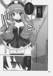 Rating: Explicit Score: 0 Tags: blush clothing comic dress female hiraga_saito louise_francoise_le_blanc_de_la_valliere rule34 stockings translation_request zero_no_tsukaima User: bunchy7s Rating: Explicit Score: 0 Tags: blush clothing comic dress female hiraga_saito louise_francoise_le_blanc_de_la_valliere rule34 stockings translation_request zero_no_tsukaima User: bunchy7s