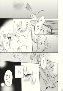 Rating: Explicit Score: 0 Tags: breasts comic female fujiwara_no_mokou highres keine_kamishirasawa monochrome multiple_females multiple_girls nude rule34 shinoasa touhou translated translation_request yuri User: bunchy7s