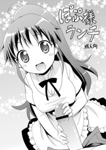 Rating: Explicit Score: 0 Tags: 1boy 1girls 2d bar_censor cover erection female female_focus genitals handjob hands_on_genitalia hands_on_penis happy happy_female human human_female human_male human_only kannazuki_genshi long_hair looking_at_viewer maid maid_uniform male monochrome open_mouth open_smile penis ponytail smile smiling_at_viewer straight taneshima_popura text tied_hair translation_request working!! User: bunchy7s