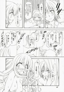Rating: Explicit Score: 0 Tags: comic female konohana_hikari nanto_yaya ootori_amane rule34 strawberry_panic! tagme User: bunchy7s Rating: Explicit Score: 0 Tags: comic female konohana_hikari nanto_yaya ootori_amane rule34 strawberry_panic! tagme User: bunchy7s